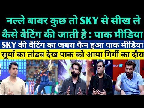 Pakistani Reaction On SKY 84 Runs Destroy USA - Pak Media On SKY Is 1000 Times Better Than Babar