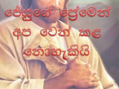 are song to gospel who you of lyrics because Song CAASL.wmv 561 By Maa Gospel Produced Another Daruwekee Obey are song to gospel who you of lyrics because Song CAASL.wmv 561 By Maa Gospel Produced Another Daruwekee Obey