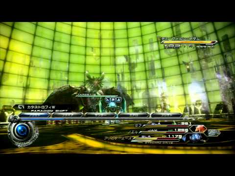 Let's Play - Final Fantasy XIII-2 (JPN) - Part 32