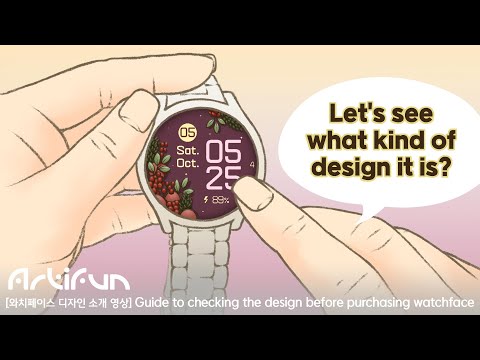 artifun.christmas4.watchface video thumbnail