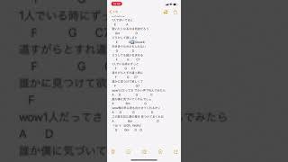 とおぼえの唄