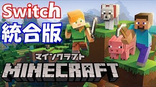 Minecraft Switchで統合版 召雷は運しだい 概要欄チェック تنزيل الموسيقى Mp3 مجانا