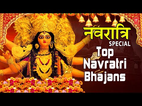 नवरात्रि 2021 Special I Top Navratri Bhajans नवरात्री स्पेशल देवी भजन,Best Collection I Devi Bhajans