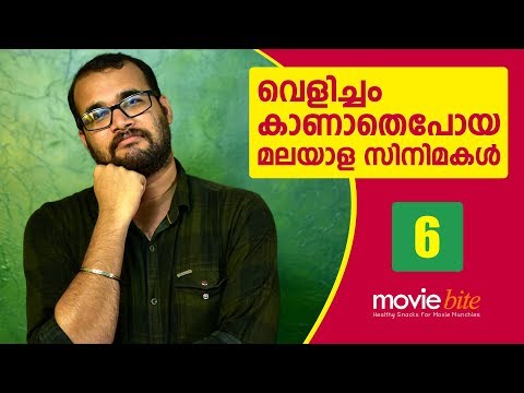 download lagu mp3 mp4 Akasmikam Malayalam Movie Review, download lagu Akasmikam Malayalam Movie Review gratis, unduh video klip Akasmikam Malayalam Movie Review
