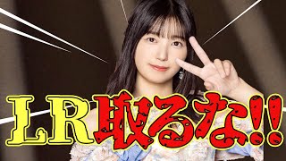【乃木フラ・無課金】五百城茉央が神推しの人は絶対に見ないでください！！！【乃木坂的フラクタル】【乃木坂46】