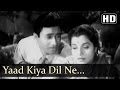 Yaad Kiya Dil Ne Patita Songs Dev Anand Usha Kiran Lata Mangeshkar Hemant Kumar