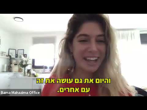 אירה קרייזמן