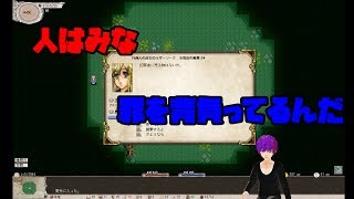 罪の償い方とは！？elonaを実況プレイ！#４