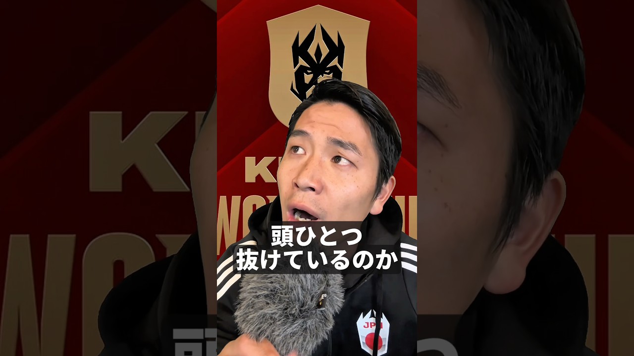 【KINGS】ついに世界一が決まる！みんなの優勝予想は？！ #kingsleague #koujiro #soccer