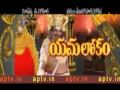 Brahmalokam To Yamalokam VIa Bhoolokam New Trailer