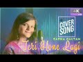 TERA HONE LAGA HOON FEMALE VERSION SAPNA GAUTAM Atif Aslam ARYA NIK STUDIO