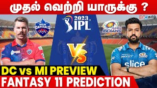 DC vs MI Preview | DC vs MI Playing 11 | Fantasy 11 Prediction | IPL | David Warner | Rohit Sharma