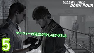 .5【ホラー】主人公の過去が少しだけ明かされる... SILENT HILL:DOWNPOUR 実況プレイ