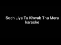 soch liya tu khwab tha mera karaoke lyrics |  arijit singh female version