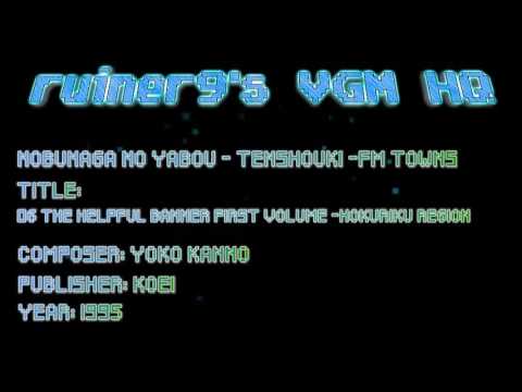 Nobunaga no Yabou -Tenshouki -FM Towns OST 06 The Helpful Banner First Volume -Hokuriku Region
