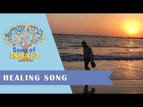 Healing Song // Alyosha Ryabinov // Song of Israel