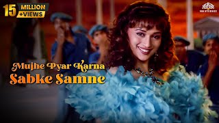Mujhe Pyar Karna Sabke Samne (HD) | Mohabbat (1997) | Sanjay Kapoor | Madhuri Dixit | Romantic Song