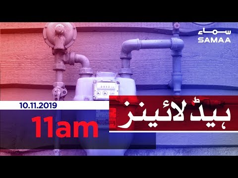 Samaa Headlines - 11AM - 10 November 2019