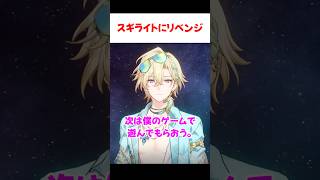 【スタレ】スギライトにリベンジしたい、アベンチュリン・波と戯れる夏 【崩壊：スターレイル】
