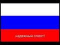 Государственный гимн СССР / National Anthem USSR (subtitles) 