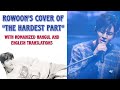 [FMV with Romanized Hangul and English Translations] Rowoon's cover of Roy Kim's 
