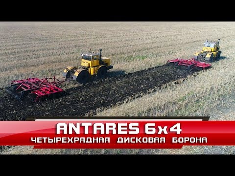 ELVORTI Pallada / Antares, скребки, скрубберы