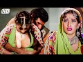 तुझे नहीं छोडूंगा तुमने बहुत तड़पाया �