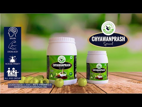 Swarnakshree Special Ayurvedic Chyawanprash, For Immunity Boosting, 1 kg