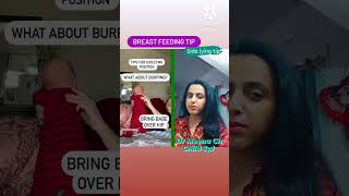 Download lagu Breast feeding tip : side lying position #shorts #breastfeedingpositions @paediatriconline0412 mp3 Download lagu Breast feeding tip : side lying position #shorts #breastfeedingpositions @paediatriconline0412 mp3
