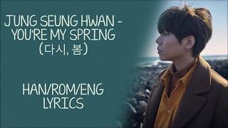 JUNG SEUNG HWAN 정승환 – YOU’RE MY SPRING 다시, 봄 Lyrics