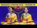 Margazhi Utsavam Episode 09 Smt Archana Smt Arthi Jaya TV