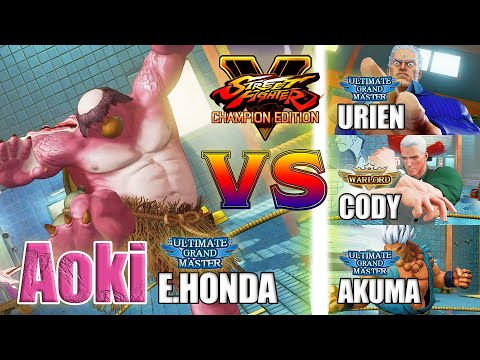 SFV CE 👊🏻 Aoki (E.Honda) vs SAVA-T (Urien) & Kiske (Cody) & Megane-man (Akuma) [season 5]