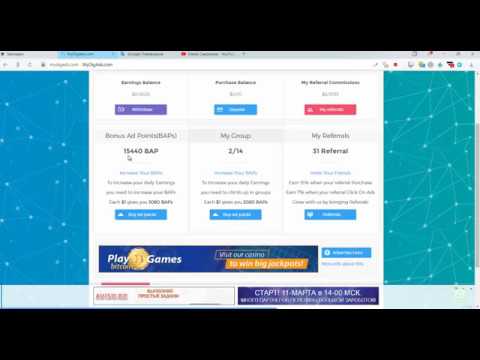 Без вложений  MyDigAds Интересный Букс СУПЕР! ПЛАТИТ! МОЙ ВЫВОД!