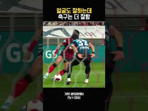 정승원의 멋진 선제골