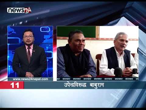 AFTERNOON NEWS FATAFAT - NEWS24 TV