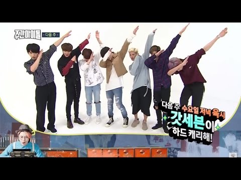 [FULL/ENG SUB] [HD] 160928 Weekly Idol EP 270 - GOT7, Heechul & Hani's Departure