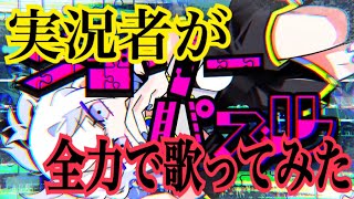 【25万人記念】実況者が『ジグソーパズル』を全力で歌ってみた【ころん】