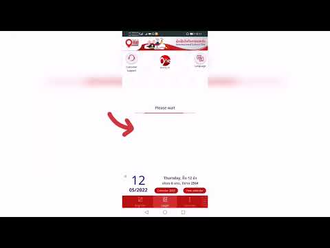 A maneira mais fácil de redefinir a nova senha do BCEL ONE😊 experimentem pessoal