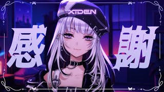 【感謝】歌枠リレーやVack-ON!!さんを振り返る【XIDEN/RKMusic】#作業用bgm