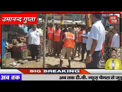 बलरामपुर अतिक्रमण अभियान को लेकर दो बार नगर में अलाउंस किया गया उस पर भी अतिक्रमण कार्यों का हौसला