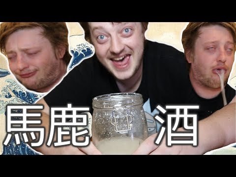 download lagu mp3 mp4 Kuchikamizake Recipe, download lagu Kuchikamizake Recipe gratis, unduh video klip Kuchikamizake Recipe