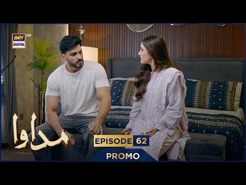 Madawa Episode 62 | Promo | Omer Shahzad | Aiza Awan | ARY Digital Drama