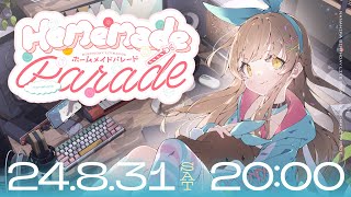 [Vtub] ななひら（Nanahira）生日3D演唱會