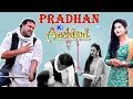 PRADHAN Ki Aashiqui Full Entertainment Firoj Chaudhary