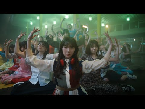 日向坂46『ガラス窓が汚れてる』