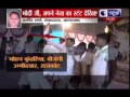 Watch BJP candidate Mohan Kundariya walking over. Watch BJP candidate Mohan Kundariya walking over.