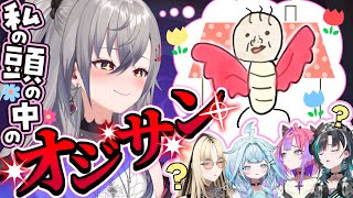 知ったかぶりしたことある? - 【迷画爆誕】知らないでイラスト描いたらヴィヴィ画伯を超越しちゃったぞぉぉぉおおおお!!!【#FGヴァイアゲTV】