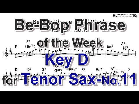 Be-Bop Phrase of the Week - Key D - No.11 for Tenor Sax