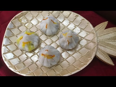 Ukadiche Modak | उकडीचे मोदक | Azmeena Diaries |