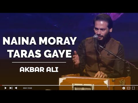 Naina More Taras Gaye | Akbar Ali Khan | Thumri Raag Bhairavi